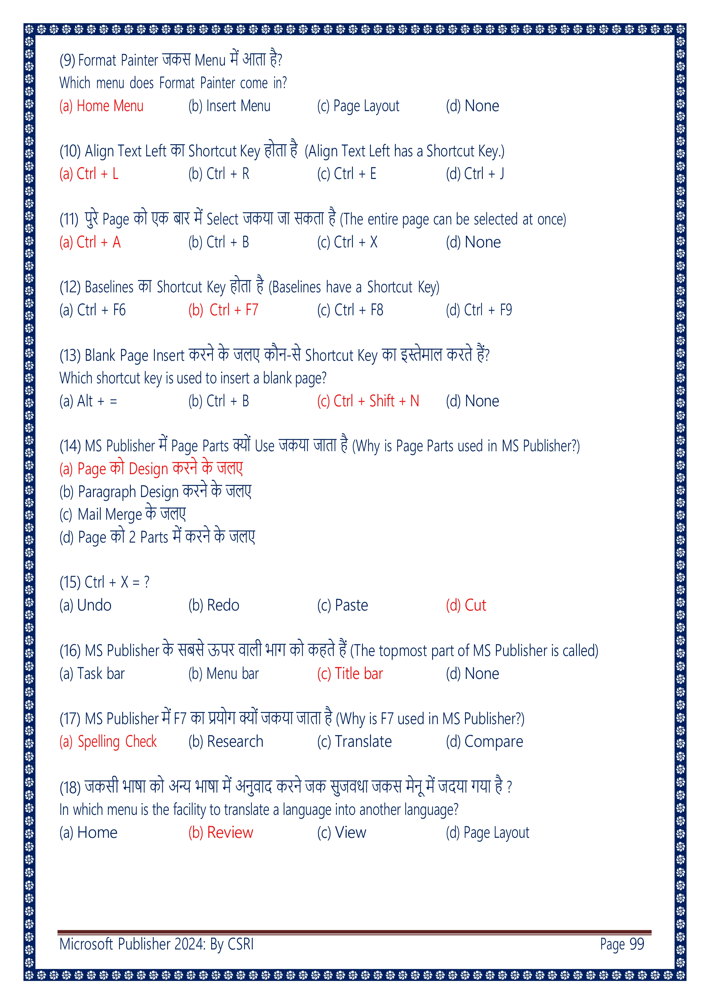 Computer Course Notes